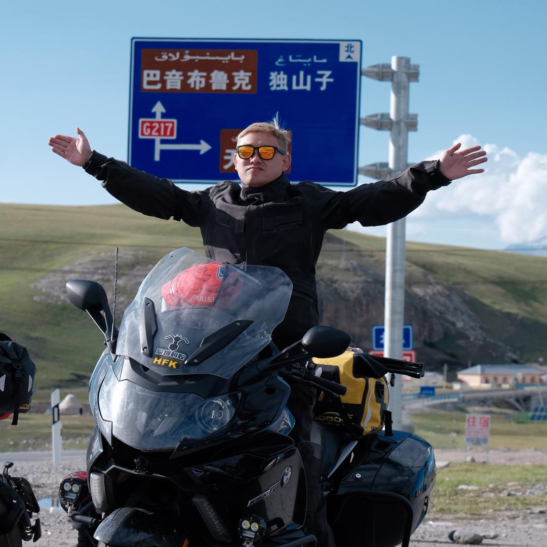 拉力小哥🏍️