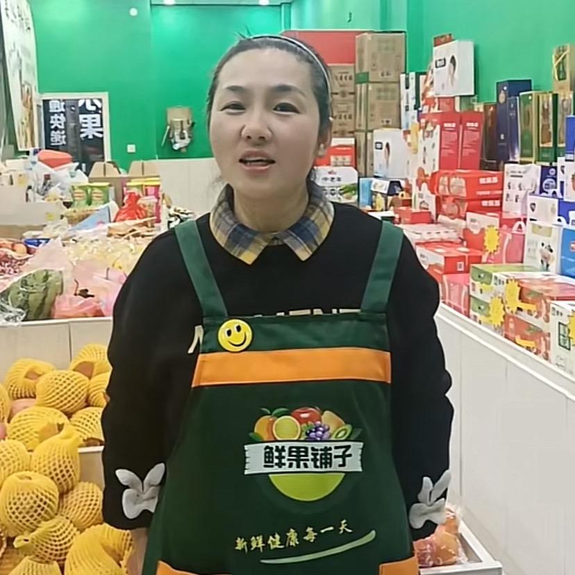 恋购·鲜果铺子专用号