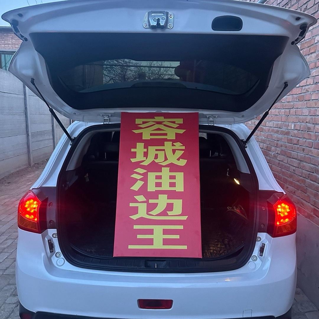 容城油边王——老旺