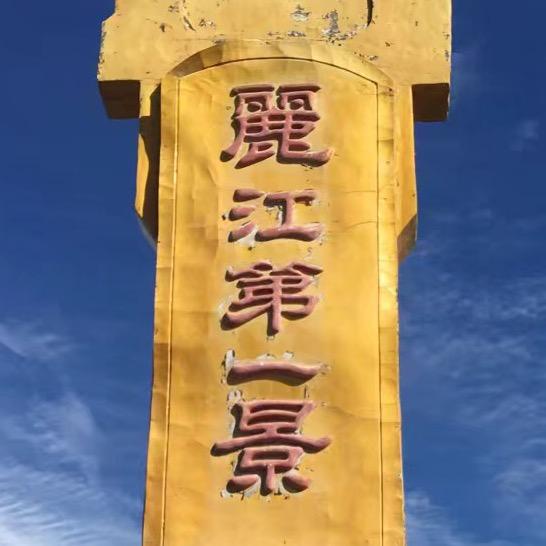 满满心意