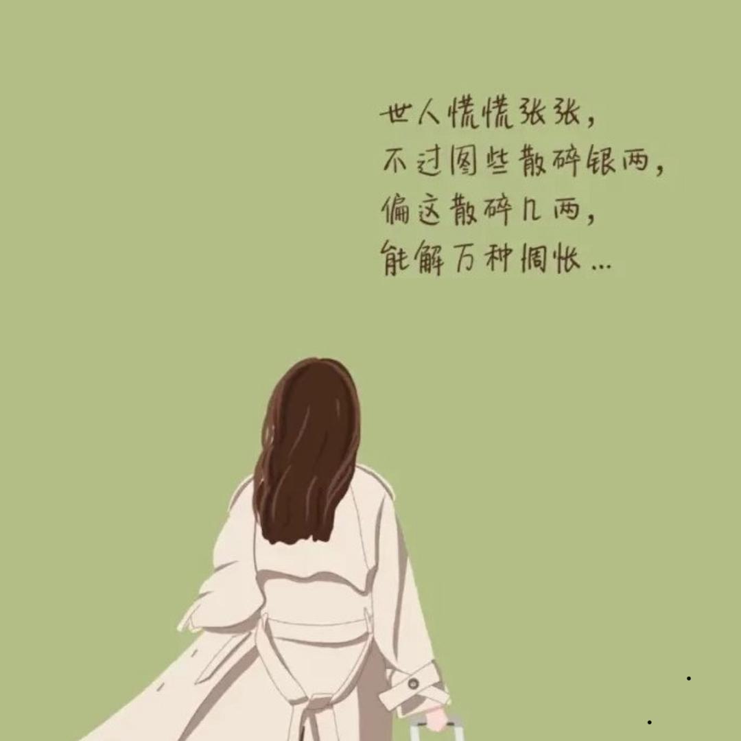 L❛‿˂̵✧ iang