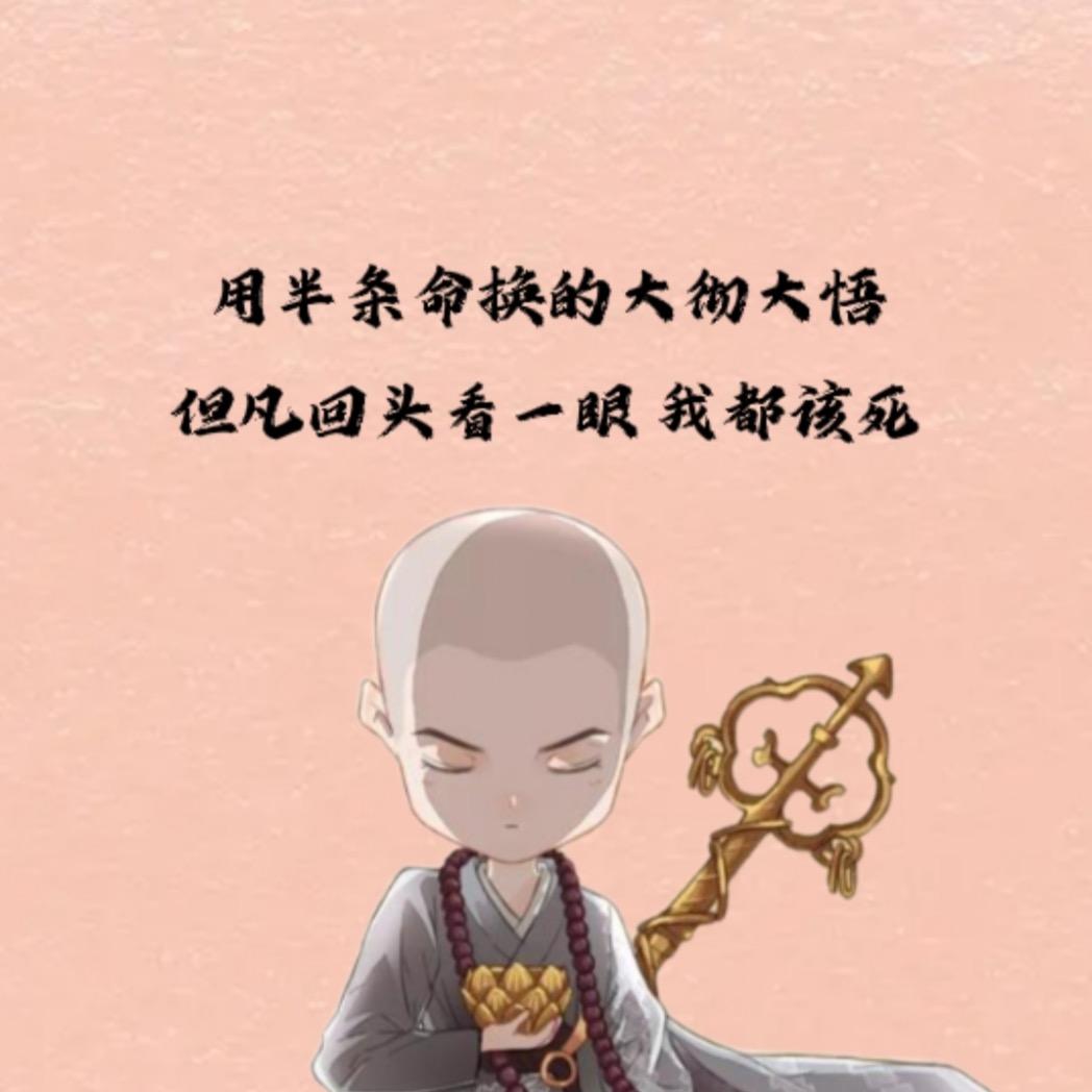 社会萌大白