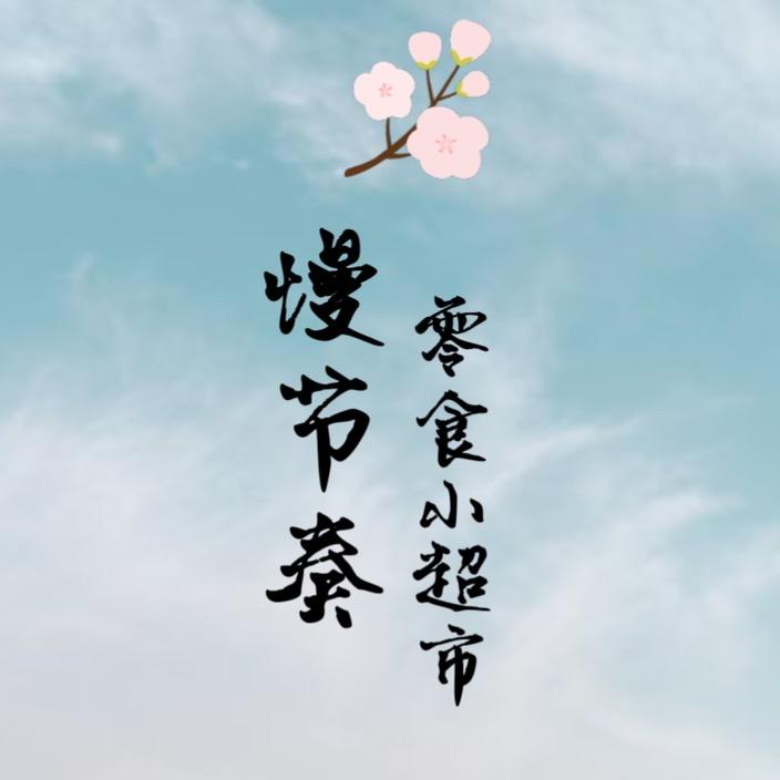 月月1
