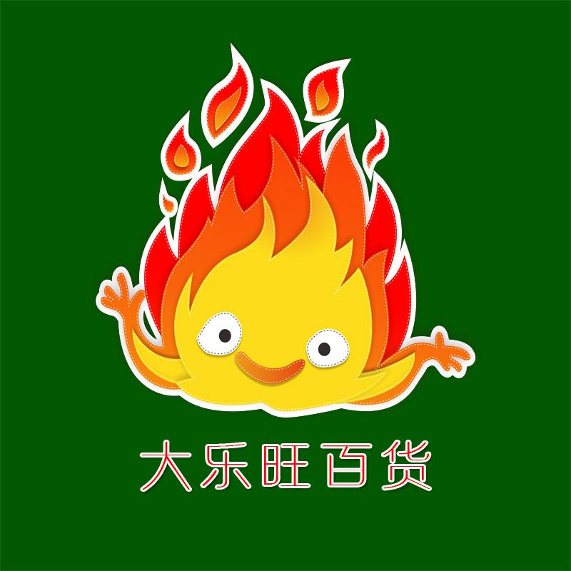 大乐旺百货