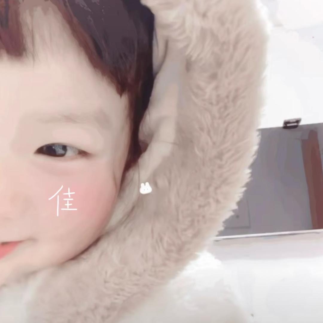 你说你是佳佳控