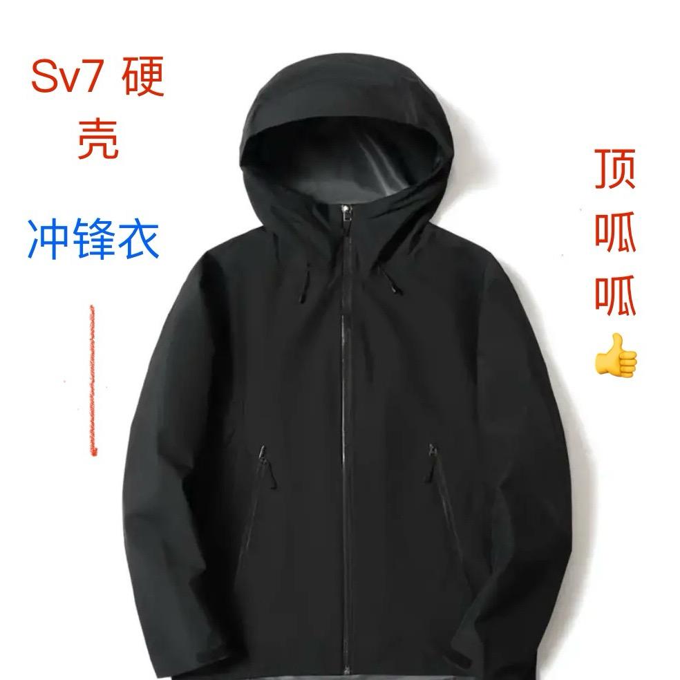 จุ๊阿雷户外