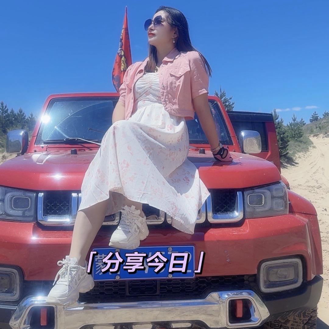 多伦越野妖妖