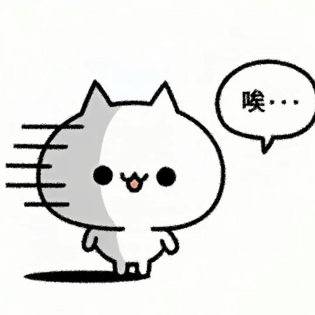 泥等着寿司吧🍣