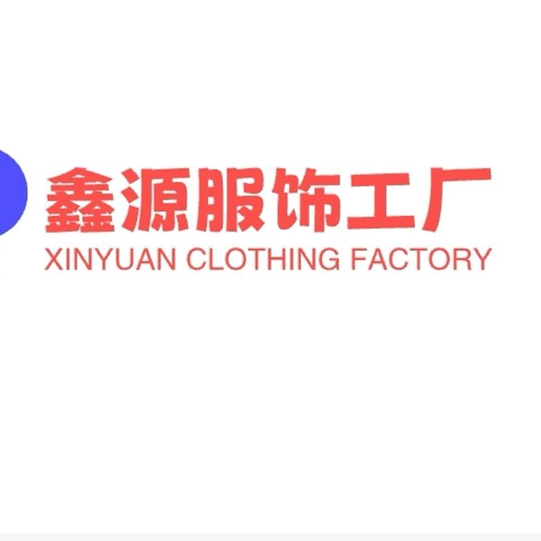 鑫源妈妈服饰工厂