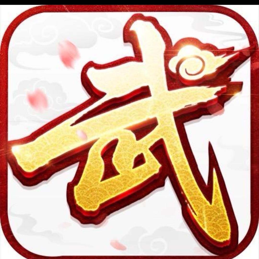 武林外传·十年之约黑猫