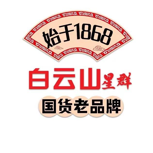 中国名酒折扣店(金竹广场店)官方号