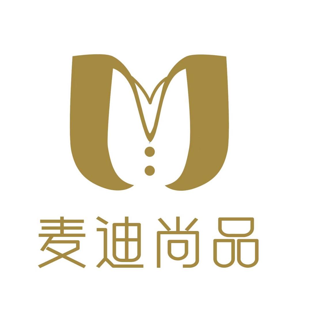麦迪尚品【秀秀】专注品牌折扣