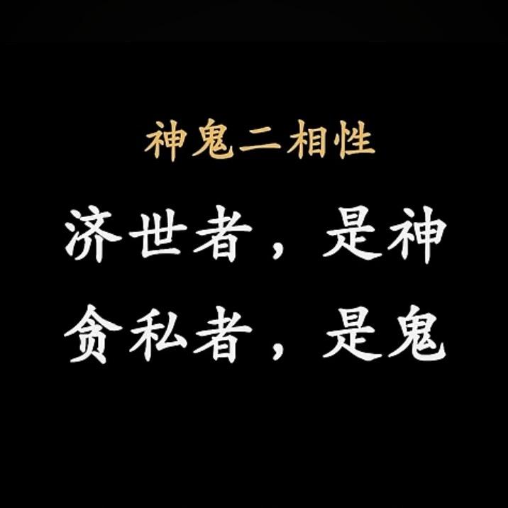 依澜