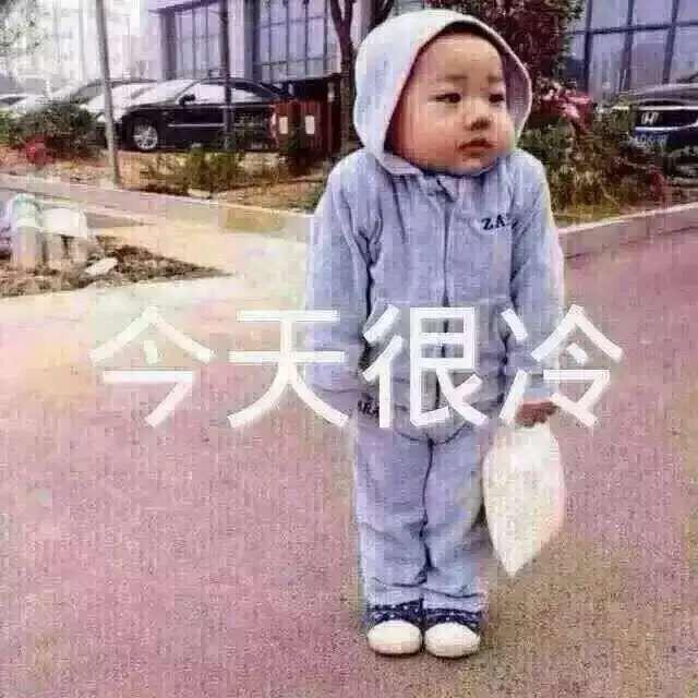 人生无常