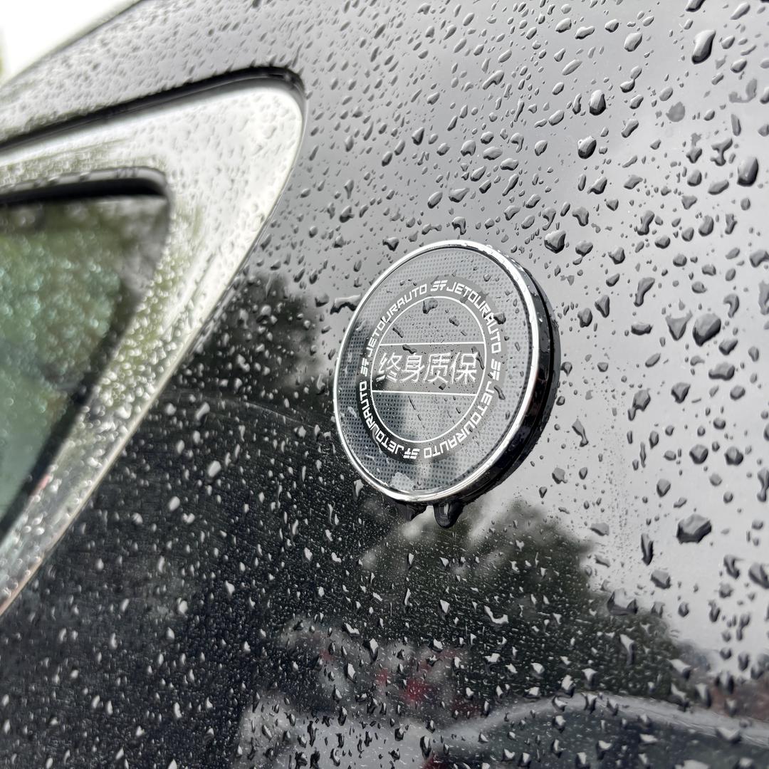 捷途山海-怀化宏云体验中心