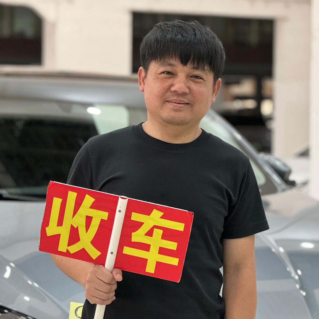 阿健收车