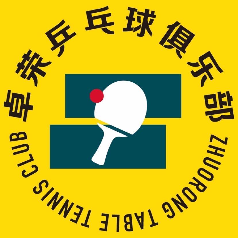 哈尔滨卓荣体育运动有限公司