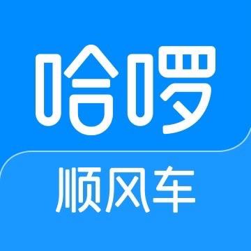 哈啰顺风车生活充值旗舰店