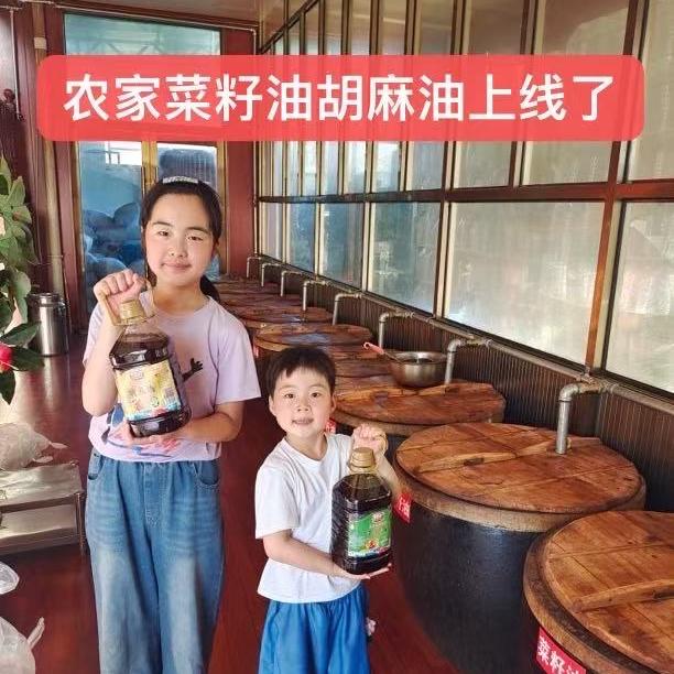 临洮县烟房堡榨油厂