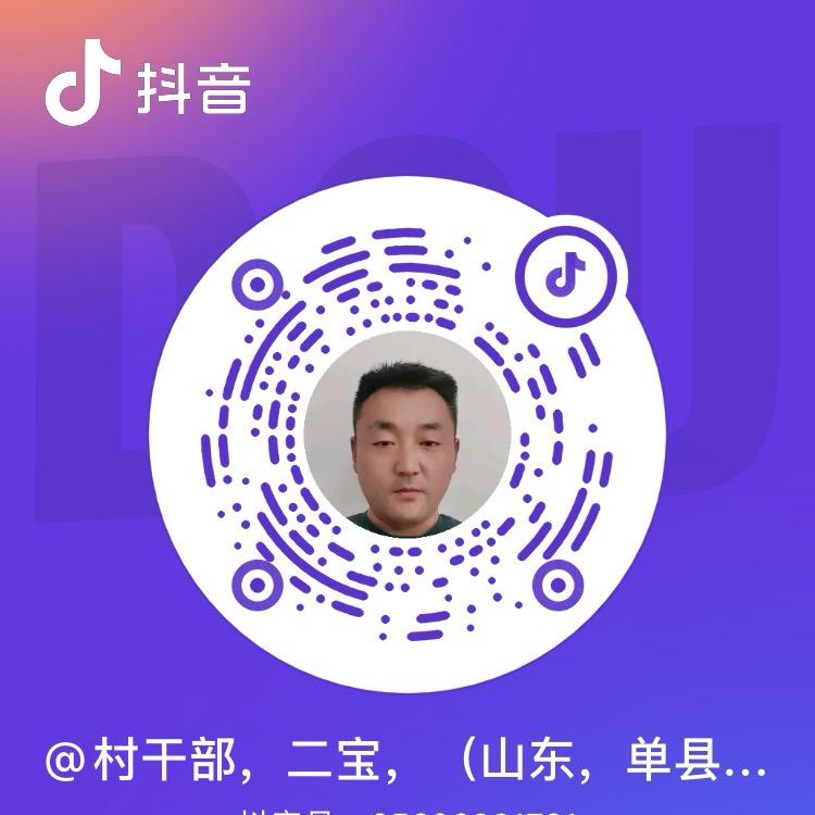 村干部（山东，单县，张集镇）