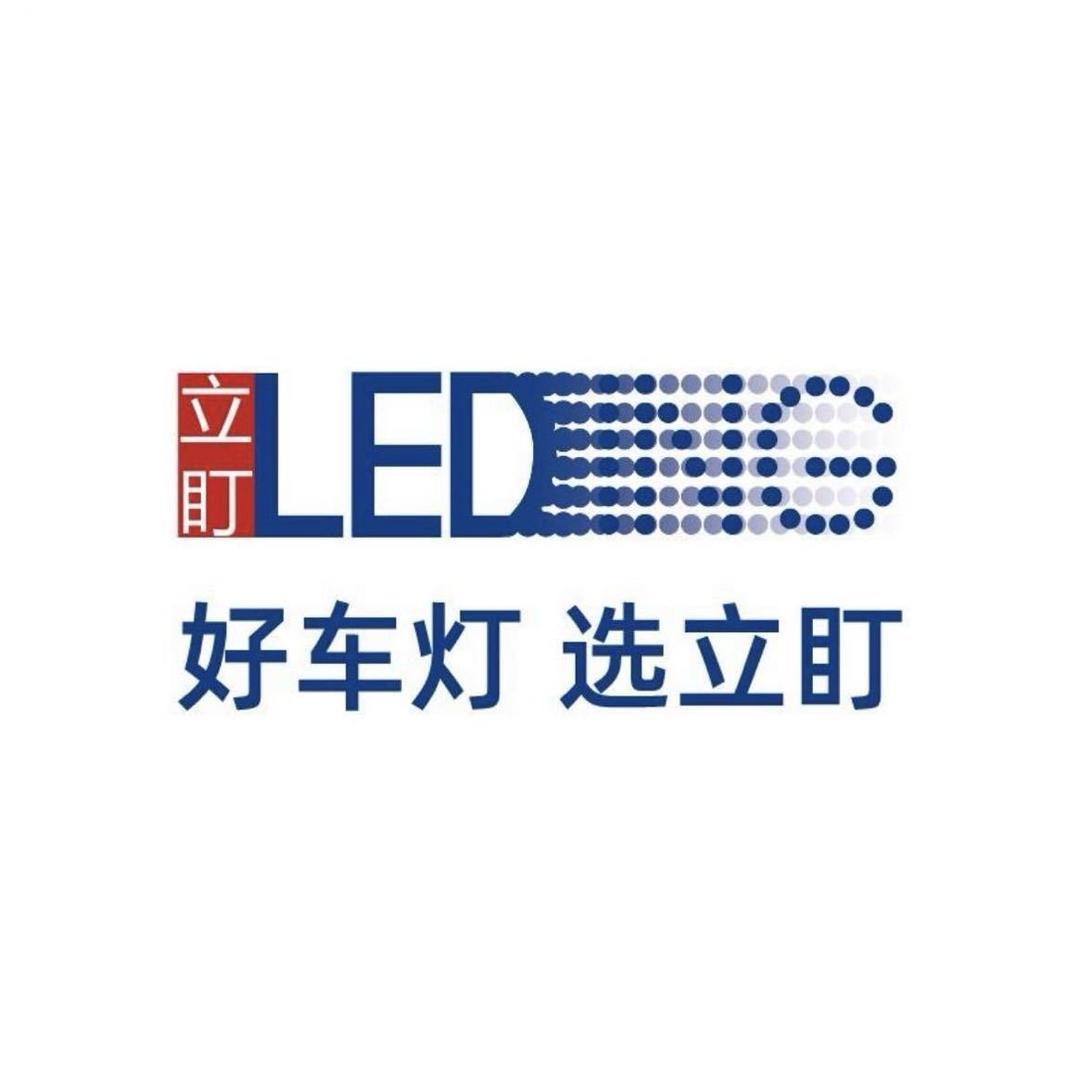 长治广晋改灯