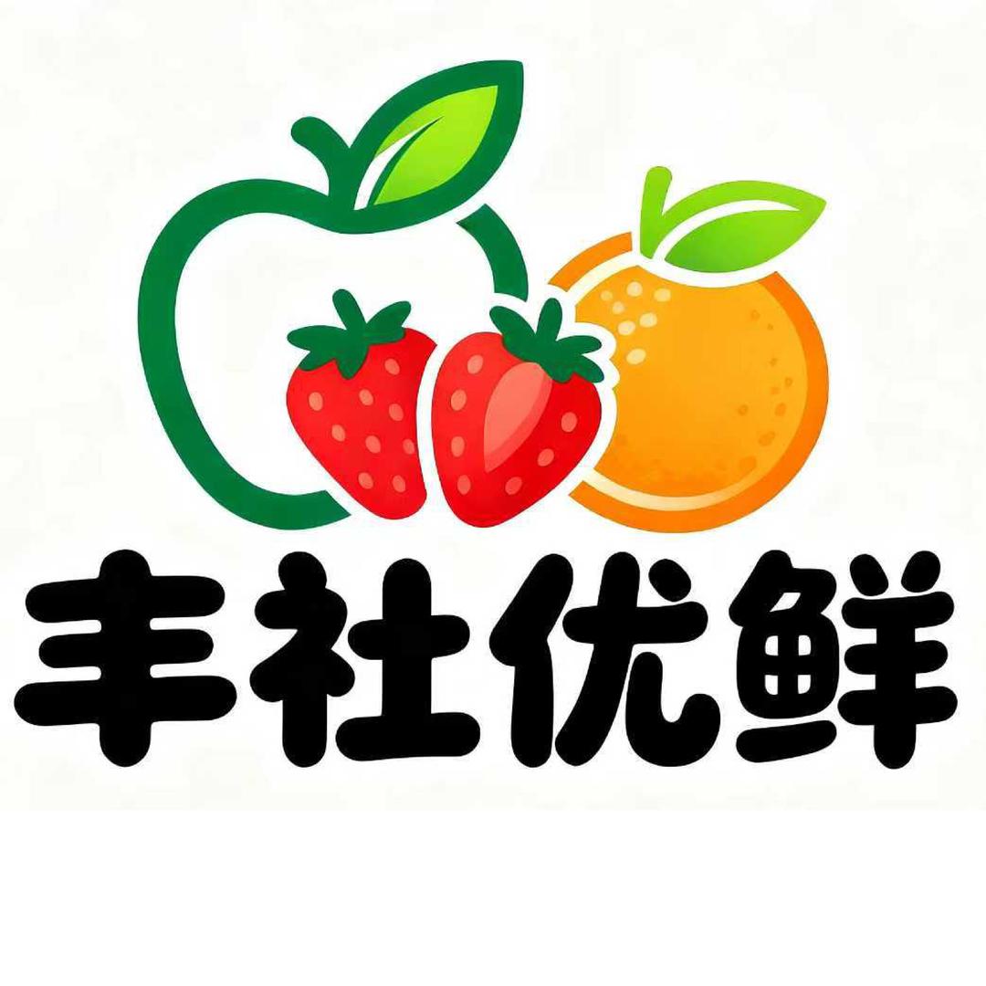 丰社优鲜