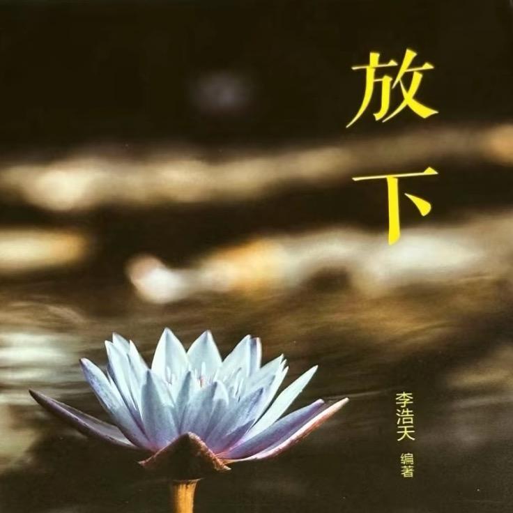 你听得到