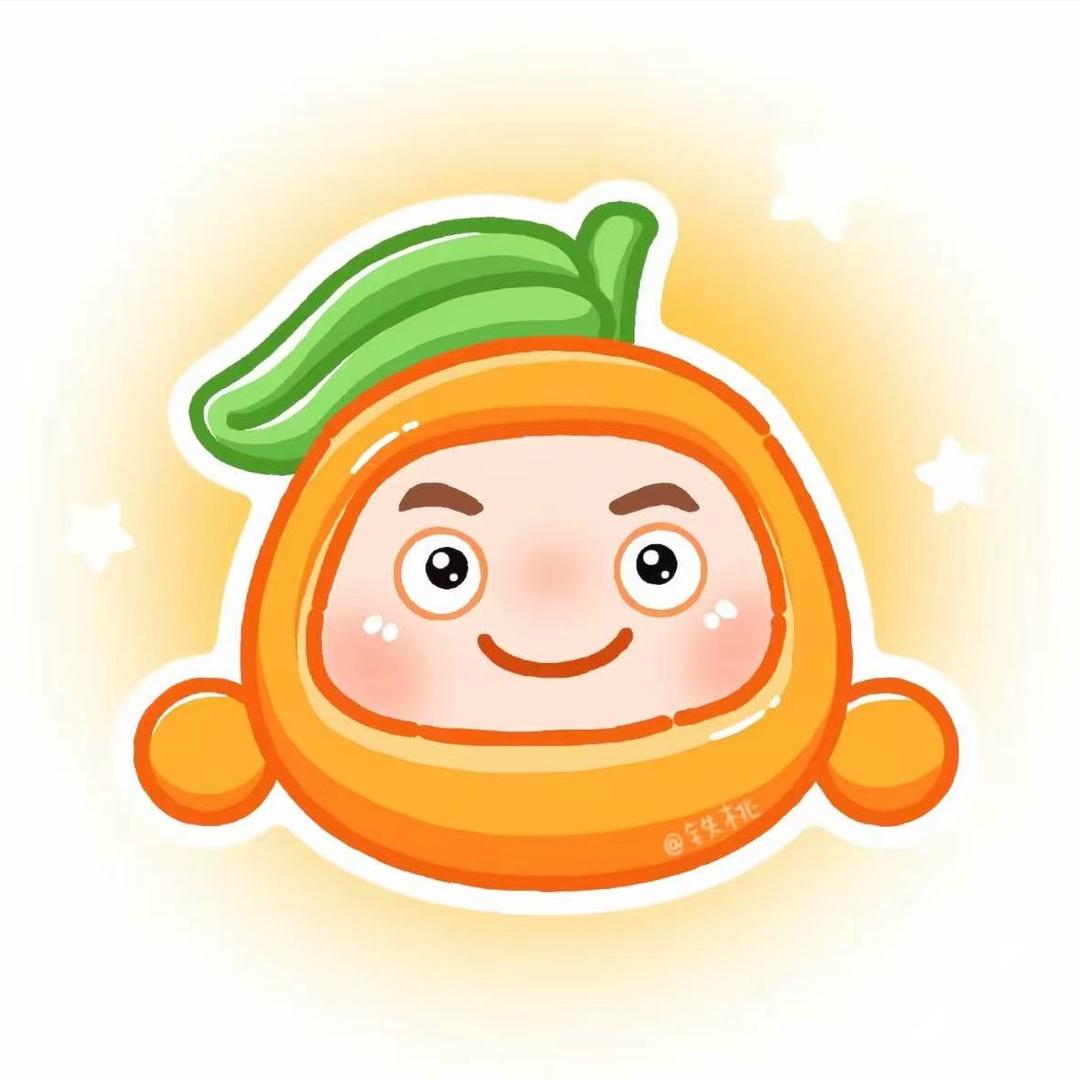 橙留香