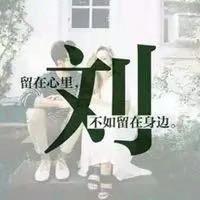 晨、
