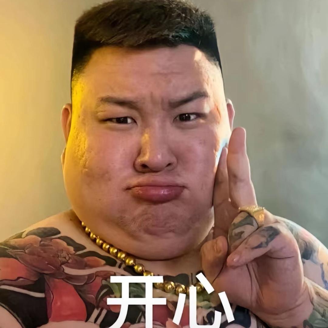 霍达吃不饱