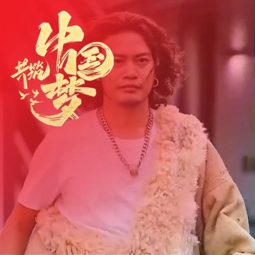 东山之巅优选精品