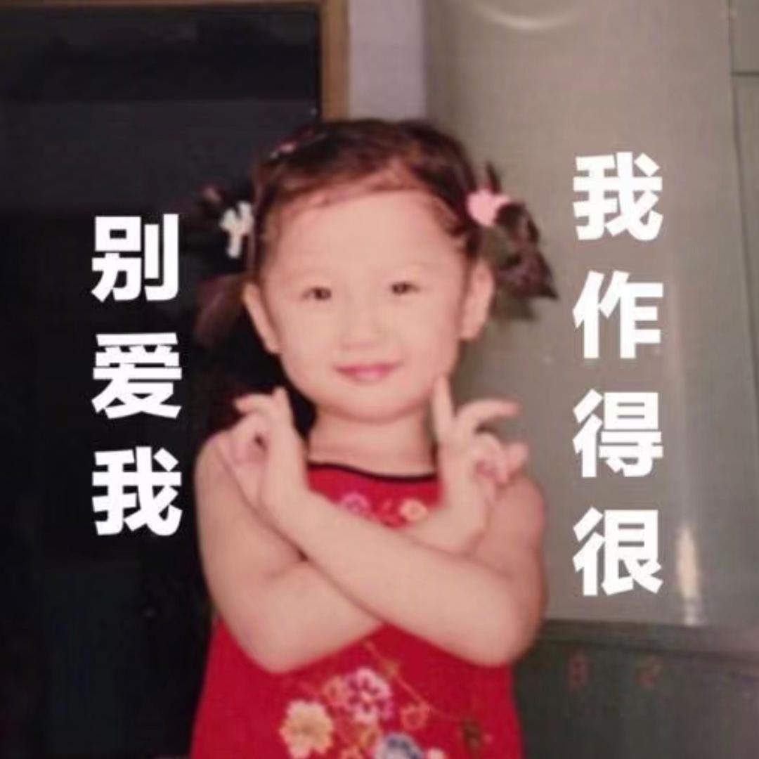 程靖雯