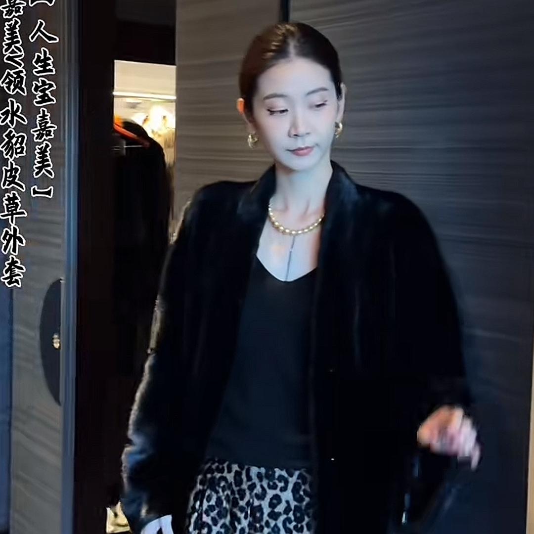 陈什么陈—【轻奢皮草直播返场】