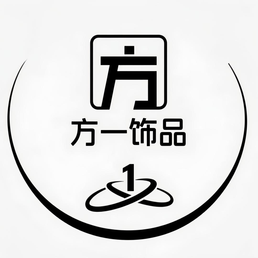 方一饰品