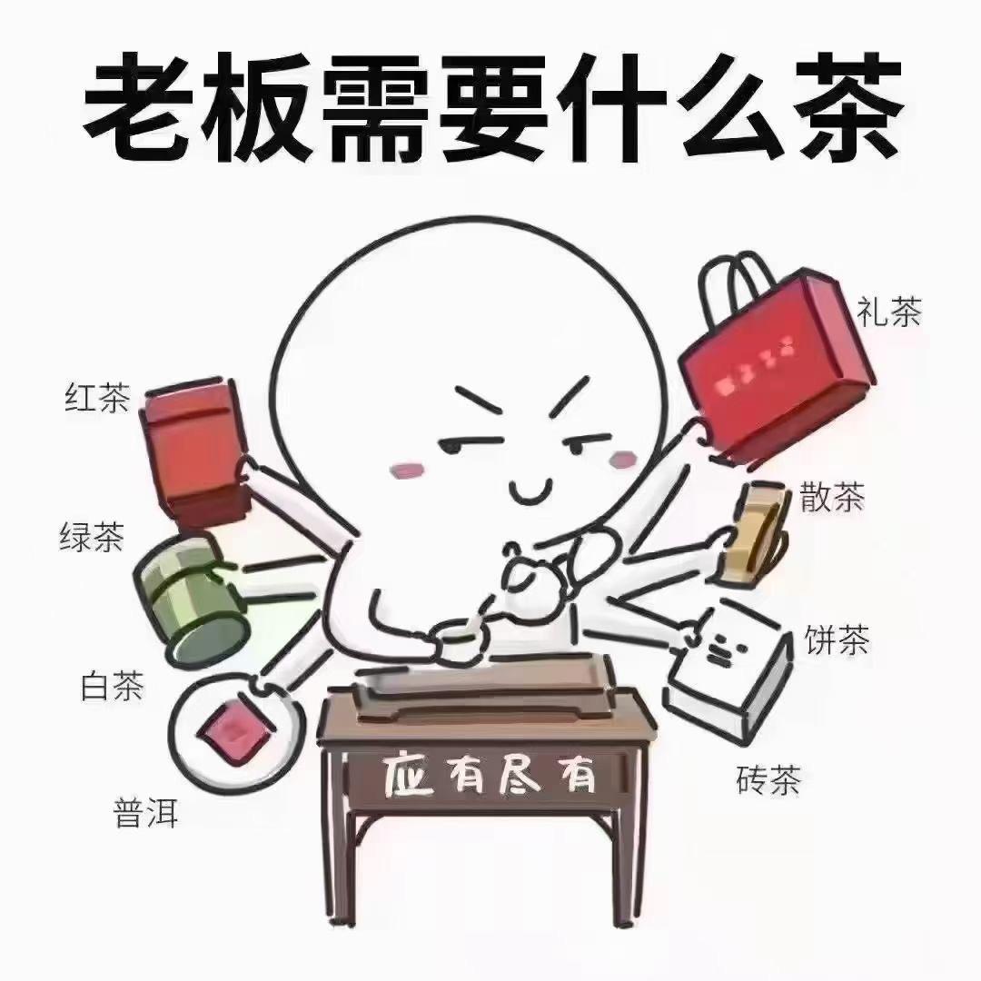 奇古枝
