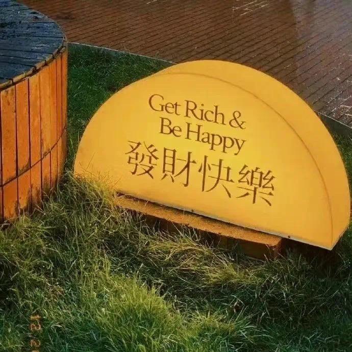 获嘉县胖东升购物超市