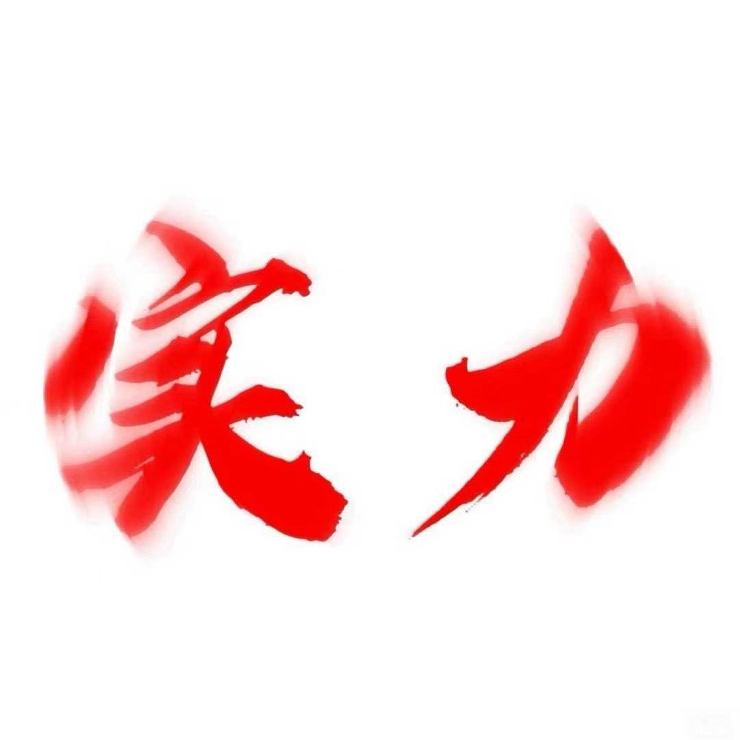 游戏人生