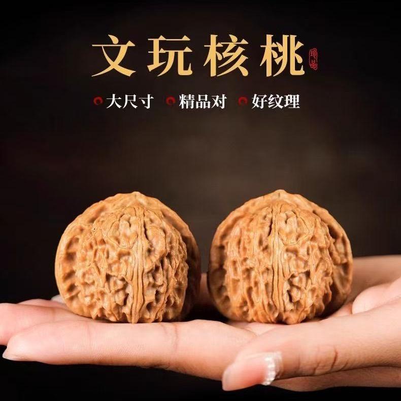 蛤蟆头文玩