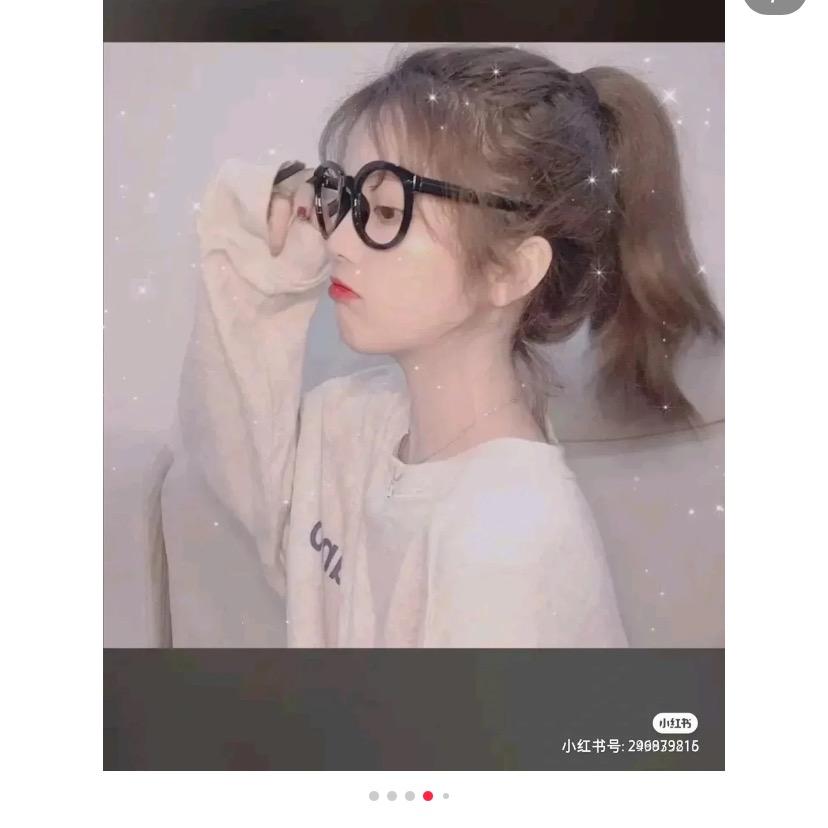 …………