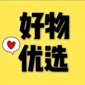 毛毛好物优选