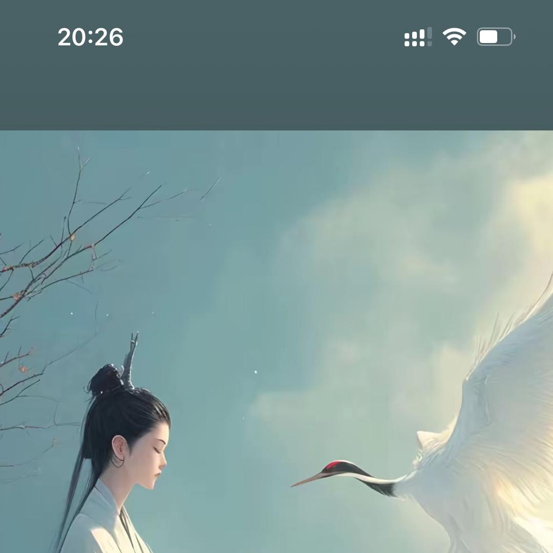 长孙清离