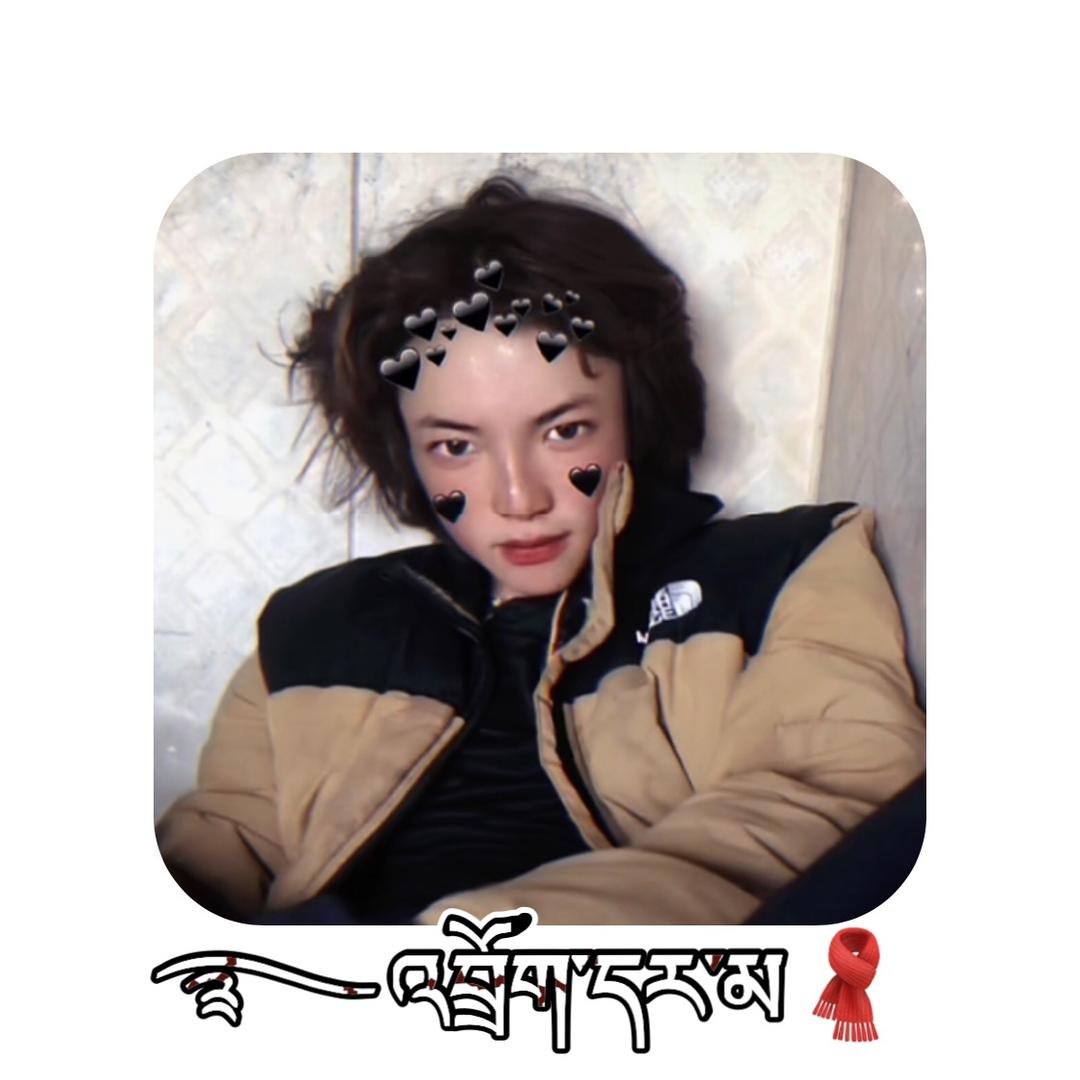 Kind ࿐འབྲོག་དར་མ🧣