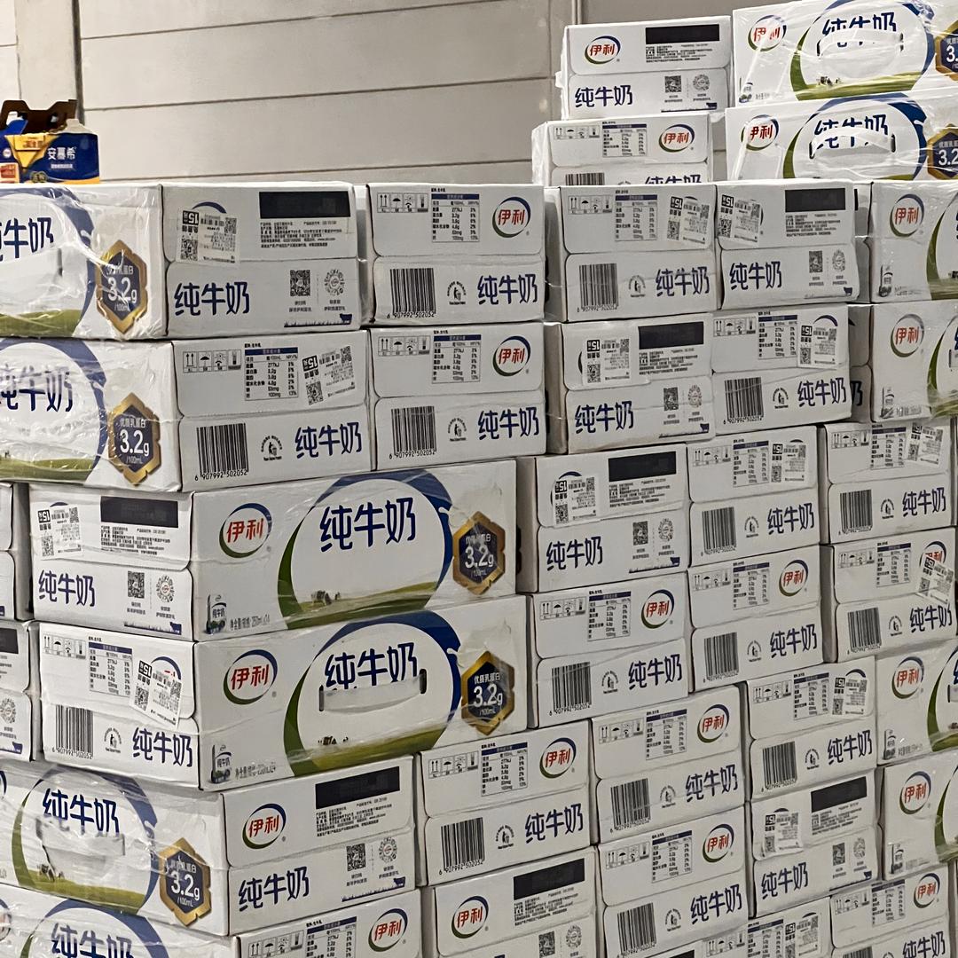 伊利牛奶川渝店