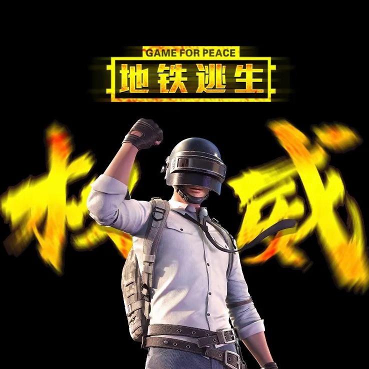 （潼潼）地铁装备回收