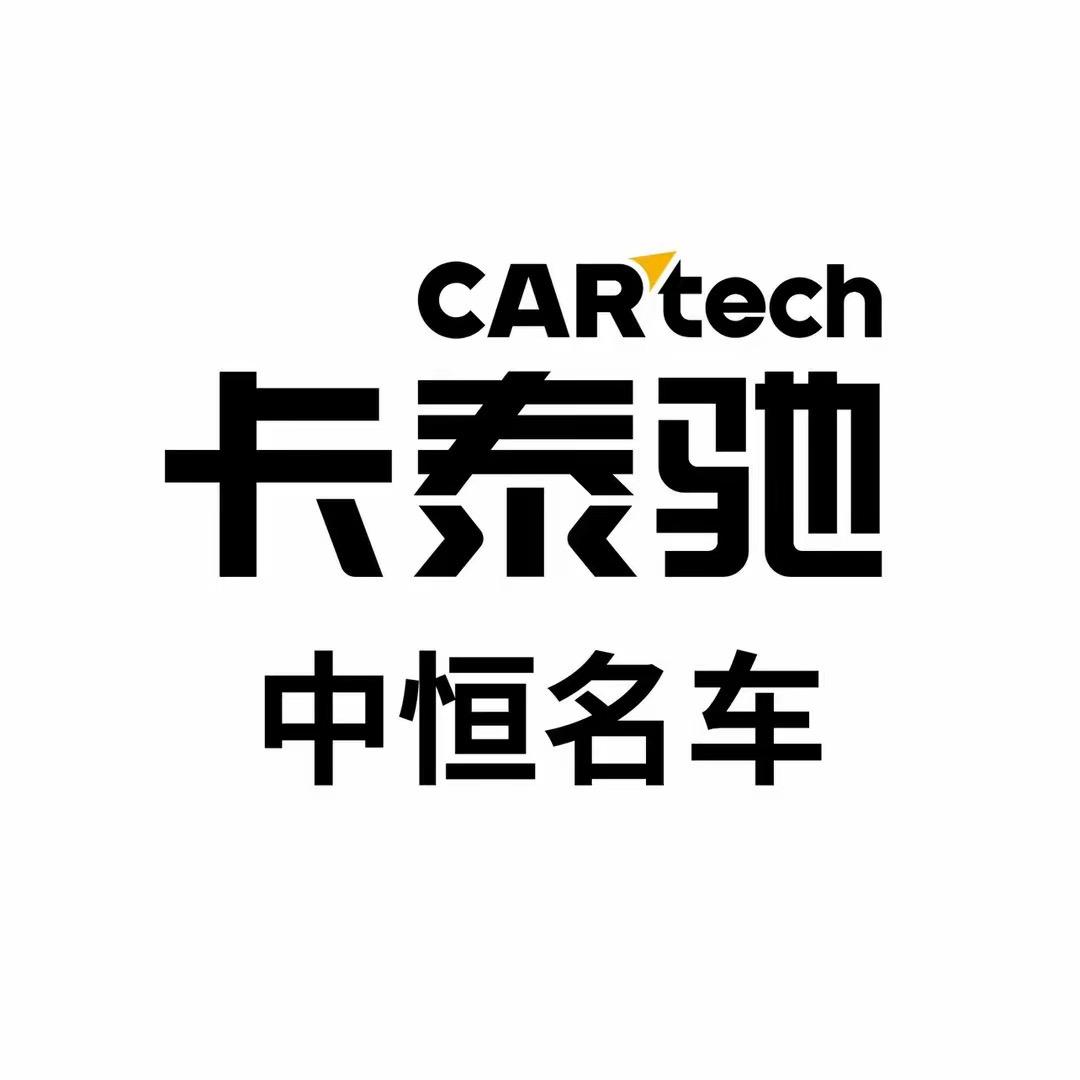 卡泰驰-厦门中恒名车