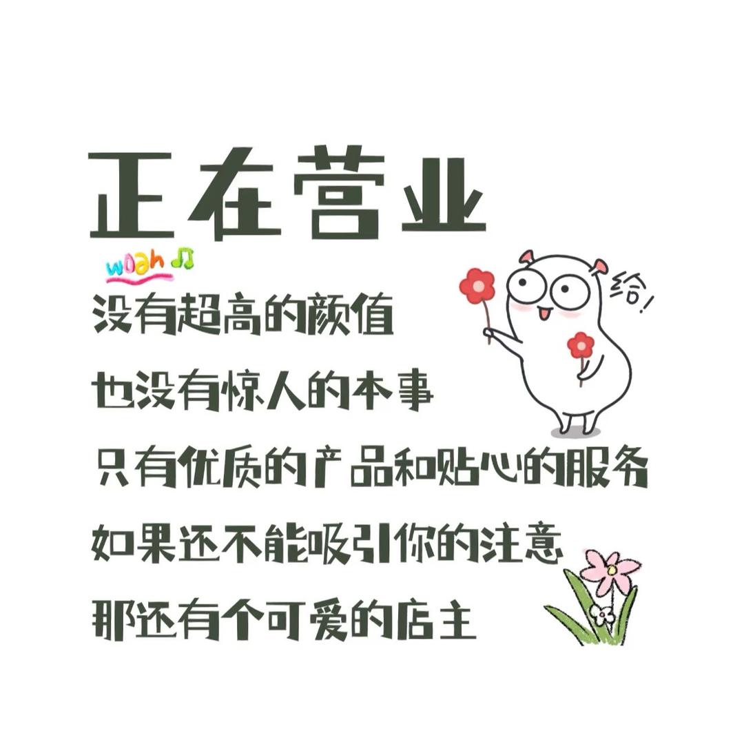 豆豆麻麻