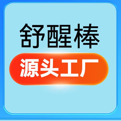 人仁和家居好物推荐