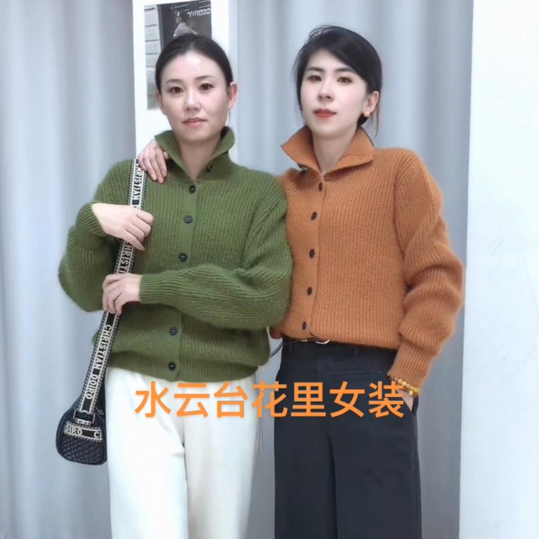 水云台[花里女装]