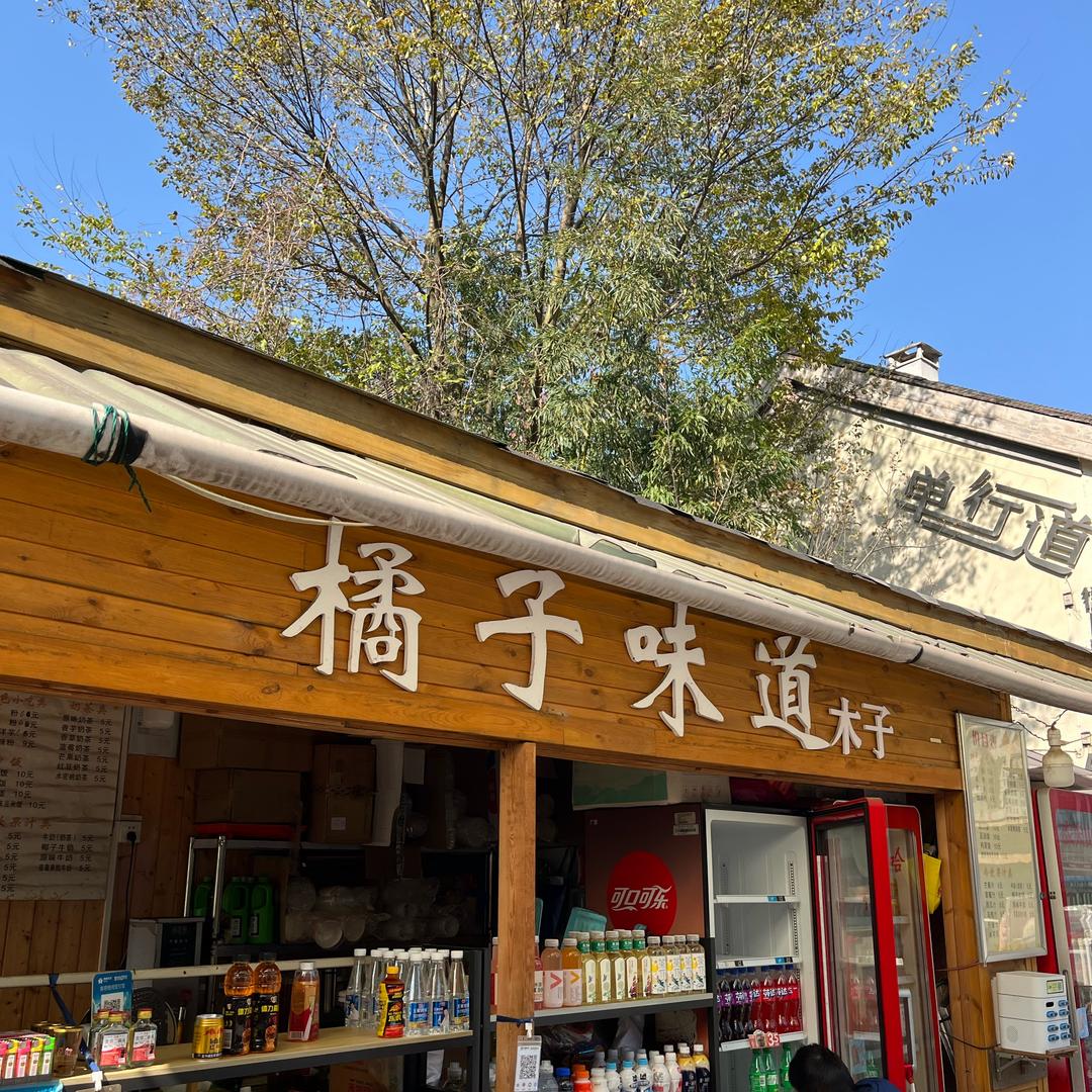 赫章龙湾河畔销售