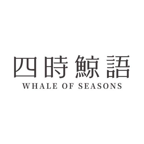 四时鲸语度假酒店（官方客服预订可私信）